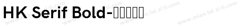 HK Serif Bold字体转换